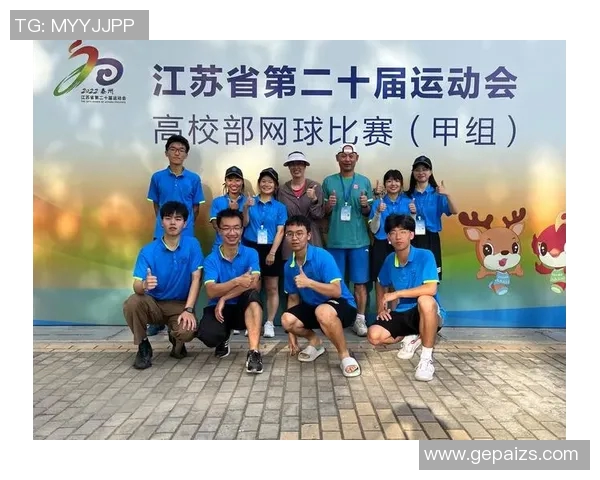 网球团队协作排行榜：北京网球队位居第1名