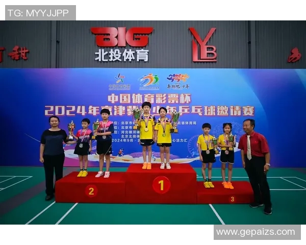 赛后分析：北京乒乓球队与杭州乒乓球队的灵活性对比与启示