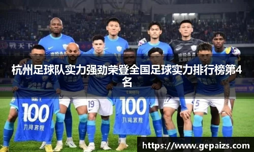 江南官方网站