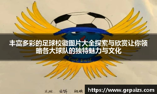 意昂中国区体育