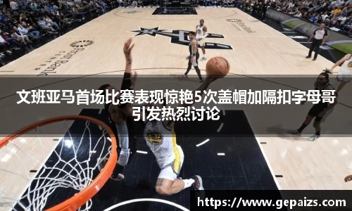 意昂中国区体育